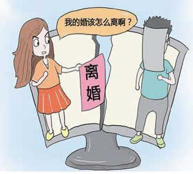 南京离婚律师如何申请财产保全